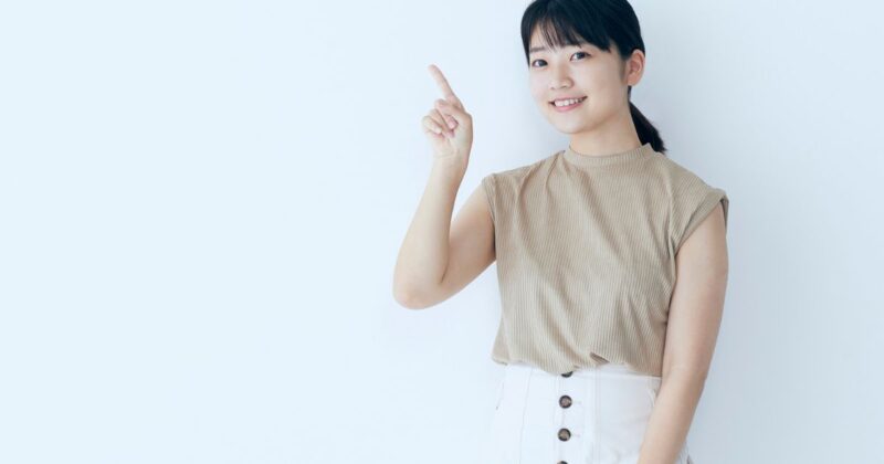 見落としがちなポイントとよくある勘違い